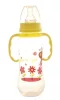 Színes mintás cumisüveg fogóval - 240 ml