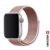 Swissten Apple Watch tépőzáras nylon szíj 42/44/45/49 mm, rosegold