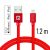 Swissten adat- és töltőkábel textil bevonattal, USB/lightning MFI, 1,2 m piros