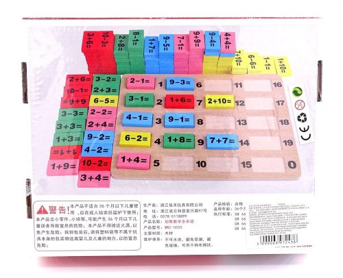 Oktató dominó csomag dobozban - 72242