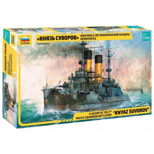 Zvezda - Battleship Knyaz Suvorov