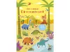Első matricáim - Dinoszauruszok