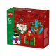 LEGO ICONS 40744 Karácsonyi díszválogatás