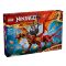 LEGO Ninjago 71822 A Mozgás eredendõ sárkánya