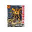 Transformer