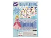 Dress me up! Matricaalbum, A4, 10 lap