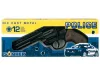 Gonher Python patronos revolver - 25 cm