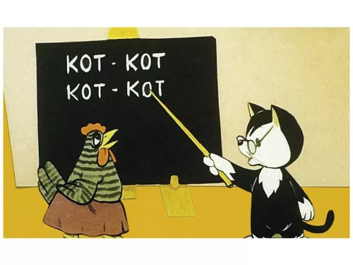 Sicc az iskolában diafilm 34104510