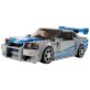   LEGO® Speed Champions: 2 Fast 2 Furious Nissan Skyline GT-R (R34) 76917